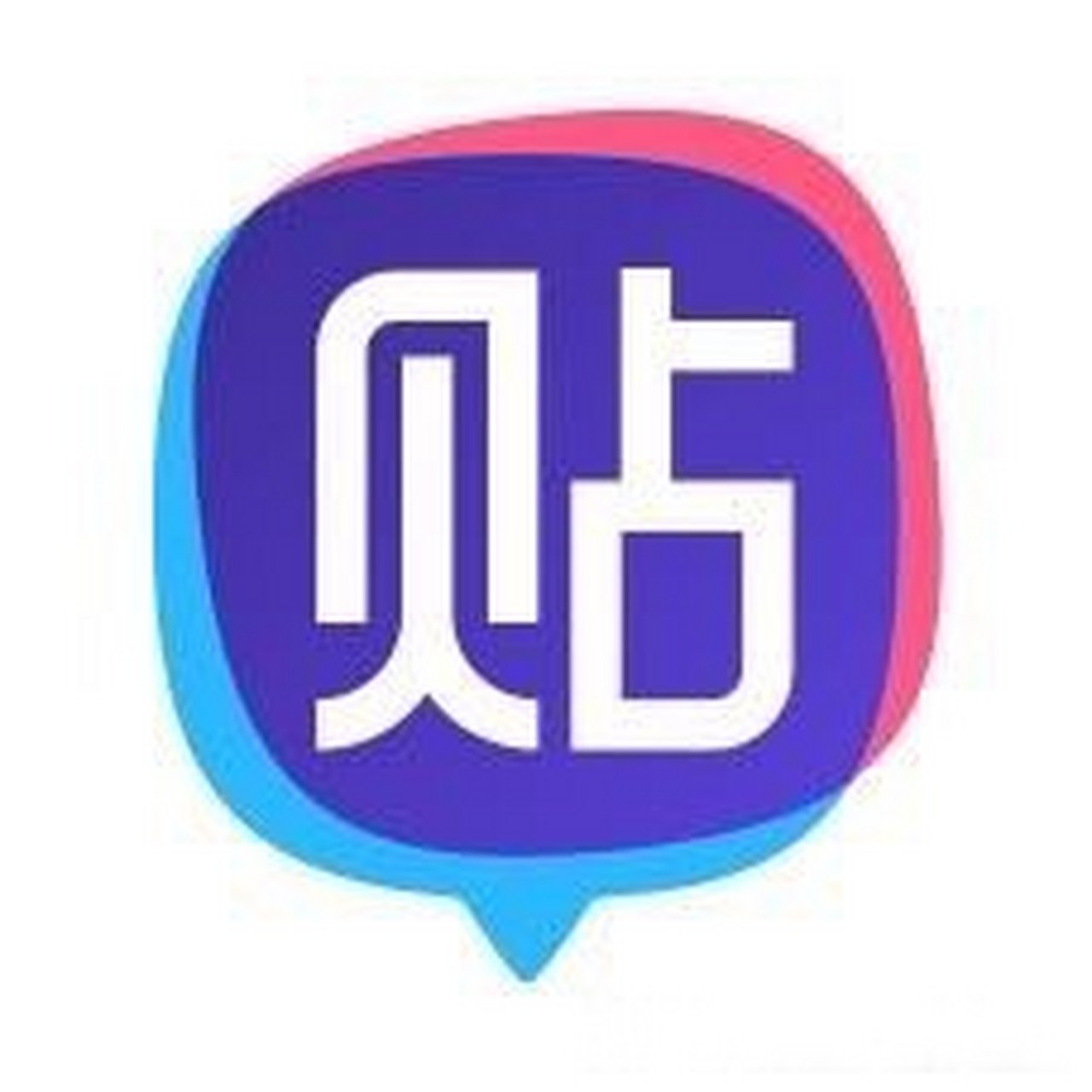 百度贴吧 v22.7.3.0 兴趣主题聚合志同道合者的互动平台，去广告精简版