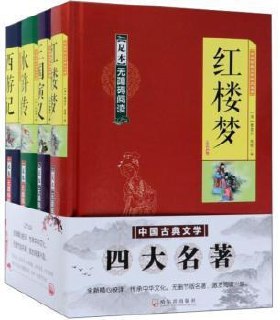 大家小札系列套装全7册 中国古典文学[epub]
