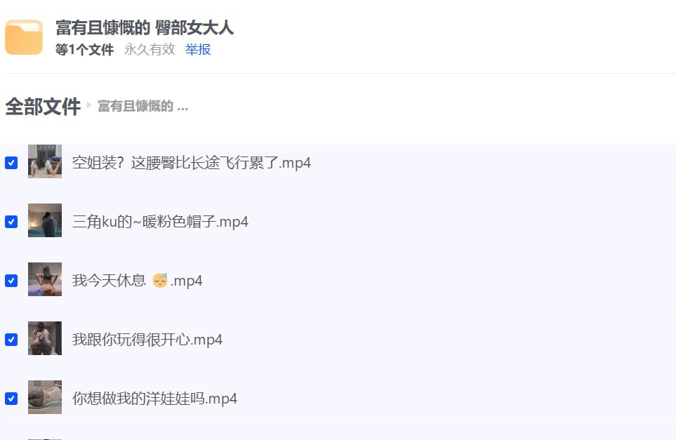 美女翘臀系列收藏，翘的都是好臀