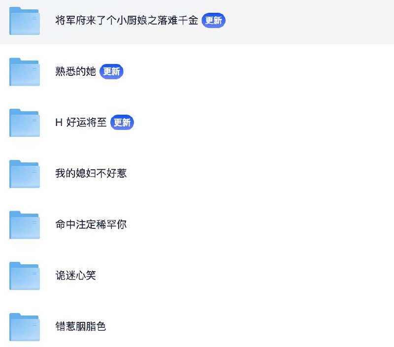 2025.3.9横屏微短剧合集 每日持续更新中