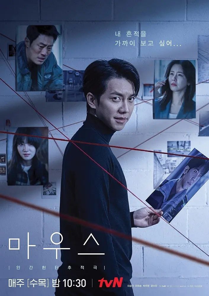窥探(2021)