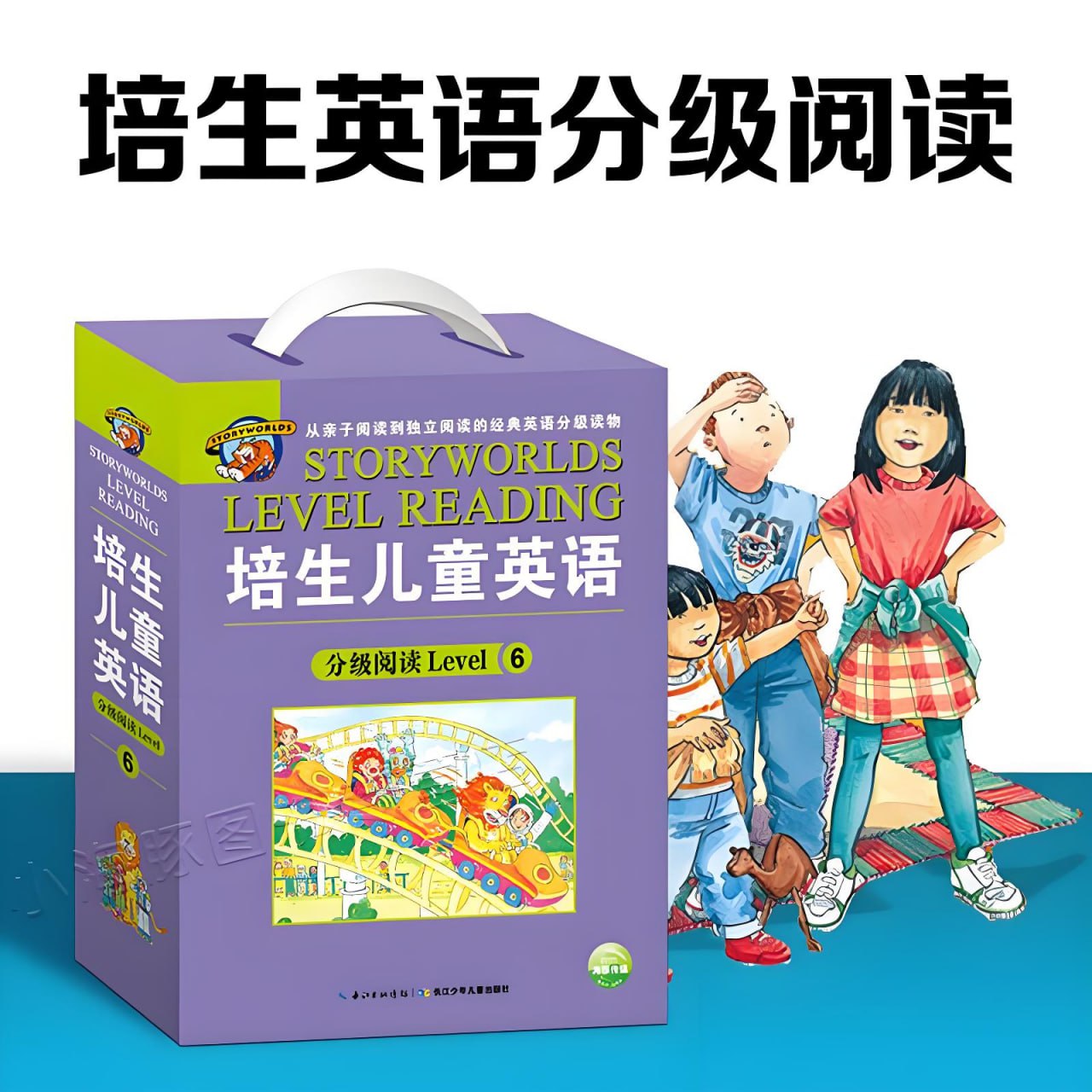 培生英语儿童英语分级阅读 (1-6级动画+音频)