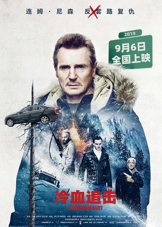 冷血追击 Cold Pursuit (2019) 4K/2160p 原盘Remux 中文字幕 已刮削