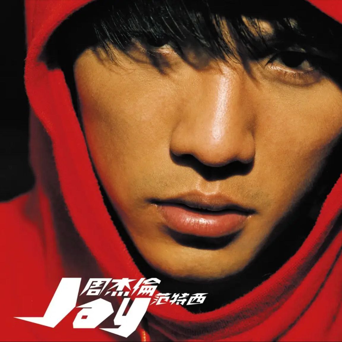 周杰伦 - 2001年SACD系列 - 范特西   DSD DFF