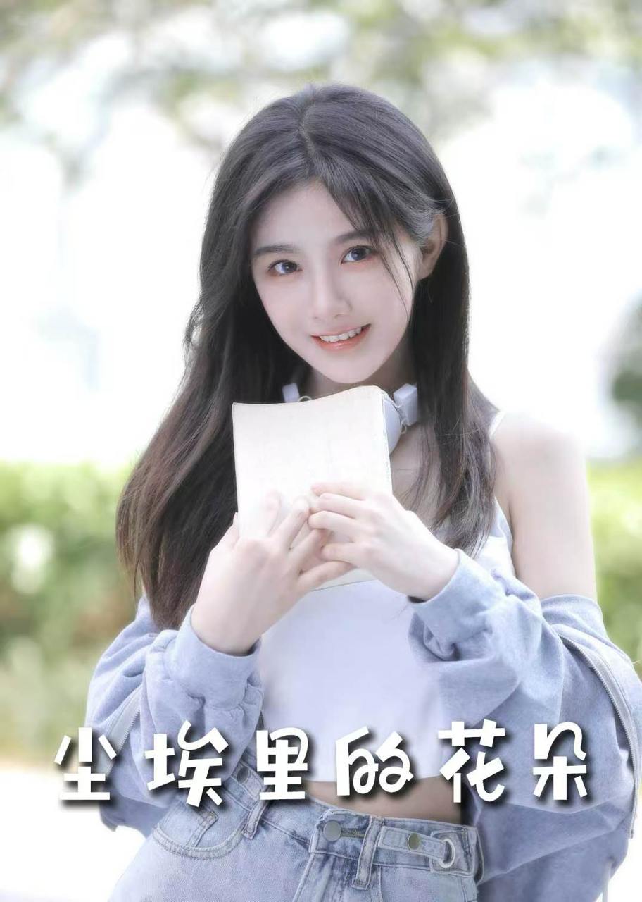 前路漫漫亦灿灿＆尘埃里的花朵＆港圈大佬把我宠上天（74集）胡家豪＆周嘉怡&高笑笑