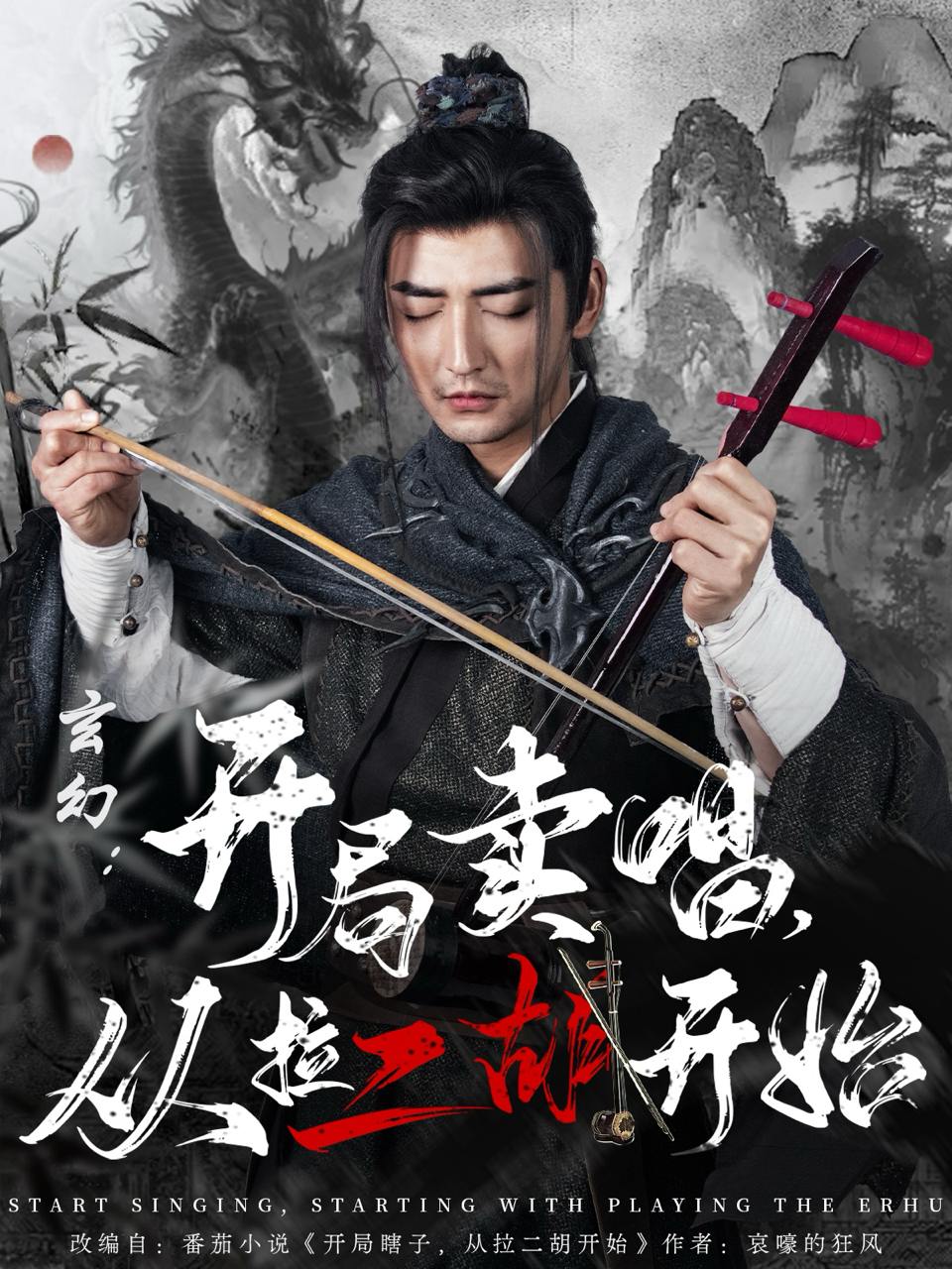 2025年6月17日合集目录8  / 最新 短剧