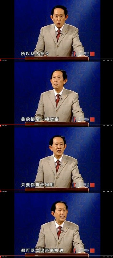 王立群读（史记,全84）+,2007（大风歌,全45集.）2011