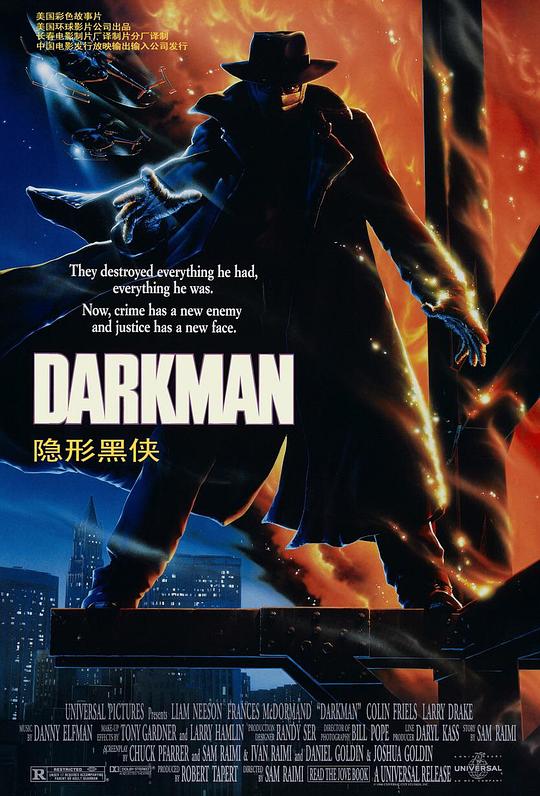 变形黑侠 Darkman (1990) 1080p 原盘Remux 中文字幕 已刮削