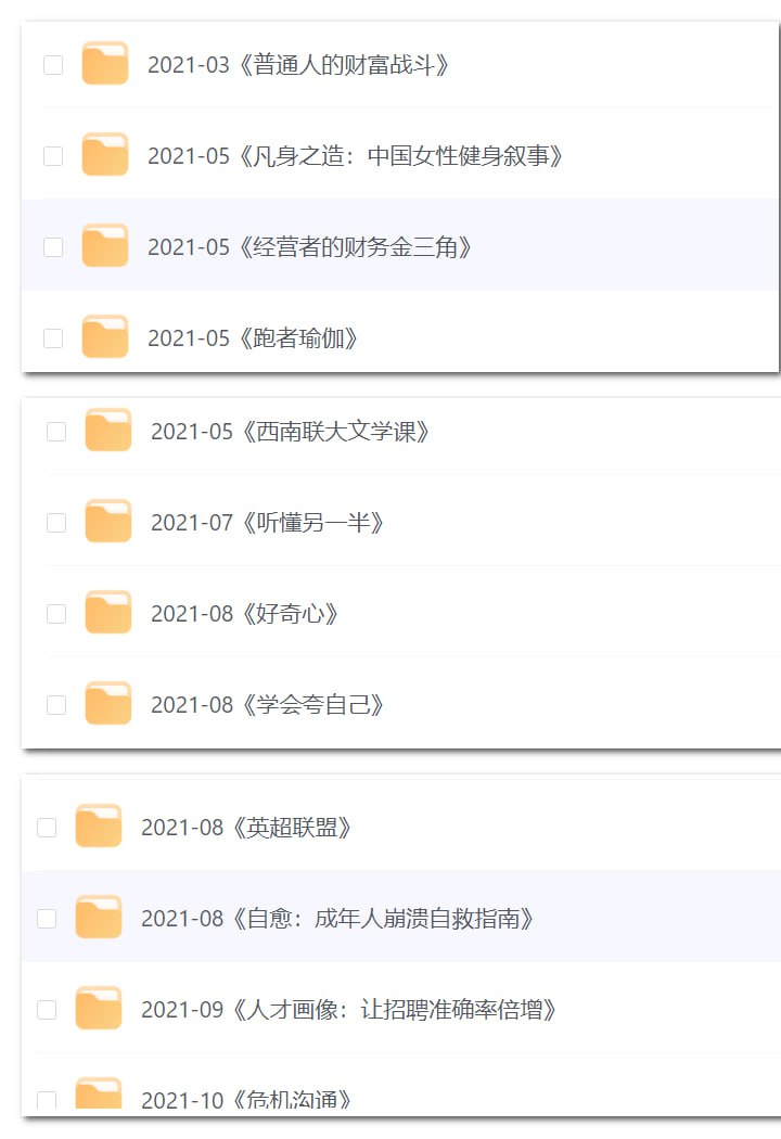 2023年·最新出版图书（2000册）