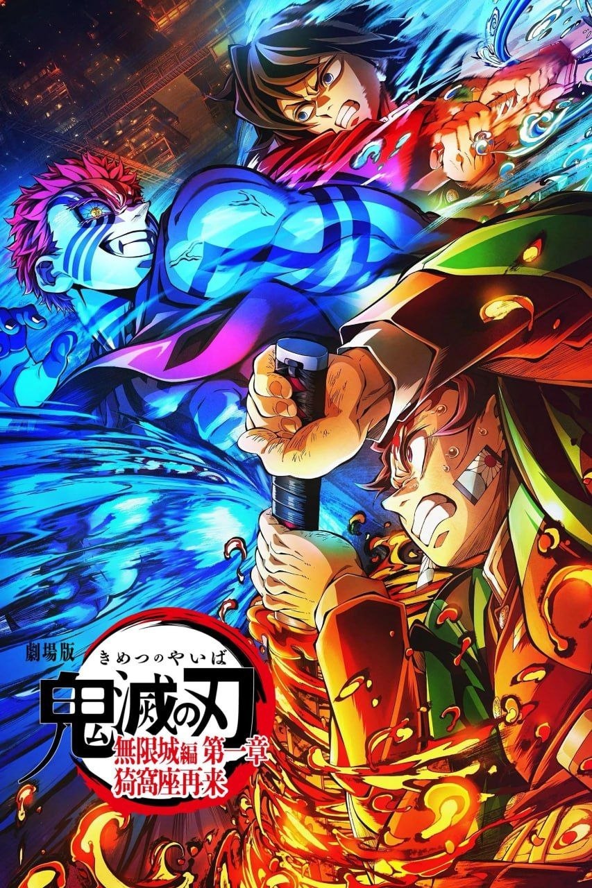 鬼灭之刃：无限城篇 第一章 猗窝座再袭  (2025) [BD1080P] [国粤日三语] [DTS音轨] [内封简繁] [附蓝光原盘]