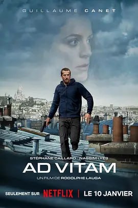 救命行动 Ad Vitam (2025)  惊悚片 1080p