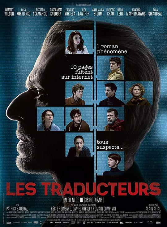 翻译疑云 Les Traducteurs (2019) 1080p 原盘Remux 中文字幕 已刮削