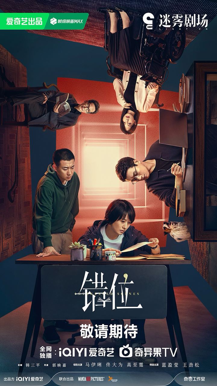错位 4K 高码率 杜比全景声
