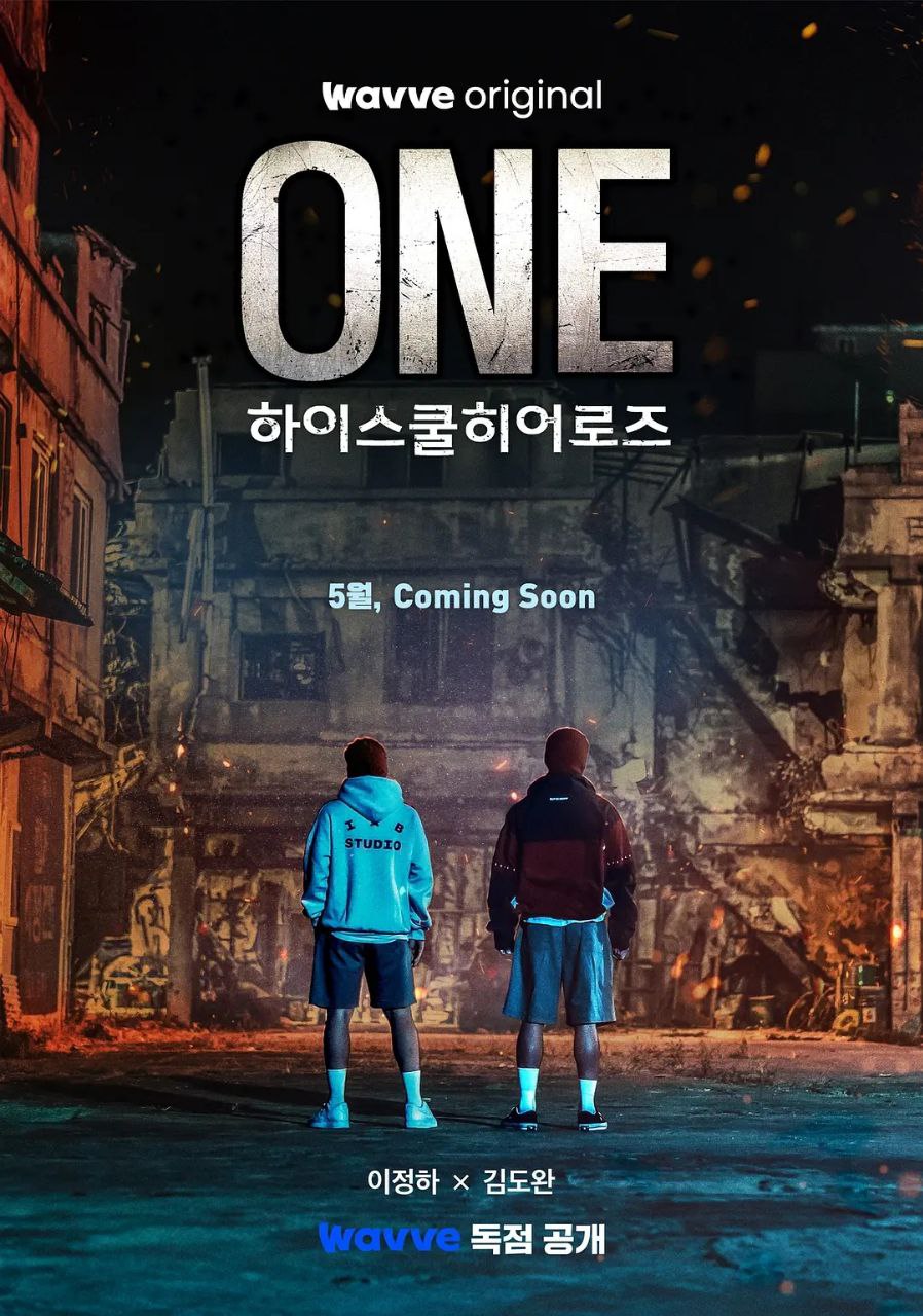 ONE