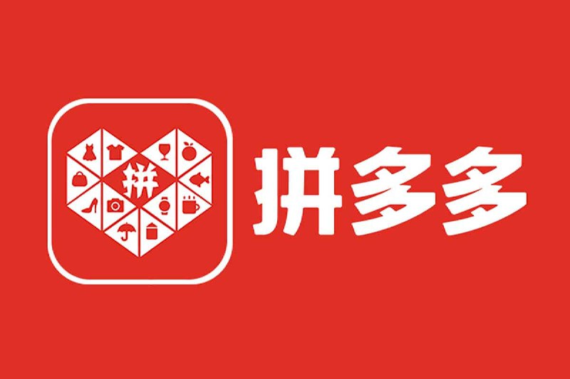 拼多多店铺运营思路与实操干货