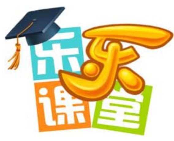 乐乐课堂-中考物理专题-能力提升