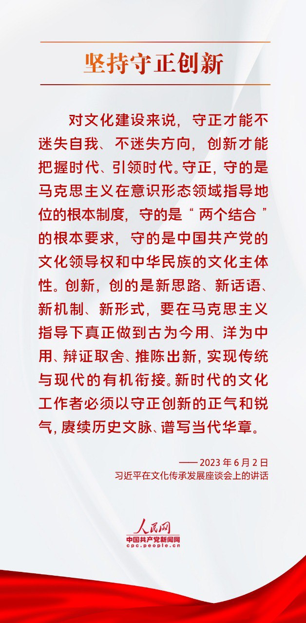 中国人的规矩中华民族五千年来 沉淀深厚的各种礼节[pdf]
