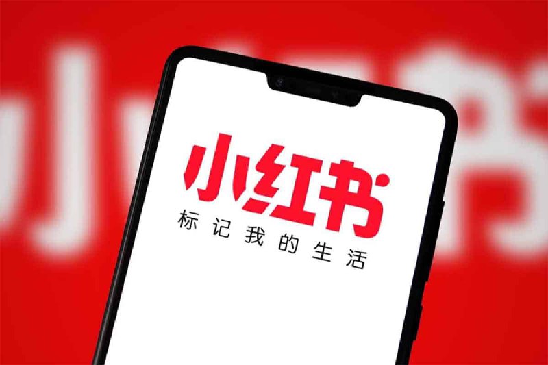 小红书旅游号实操攻略分享