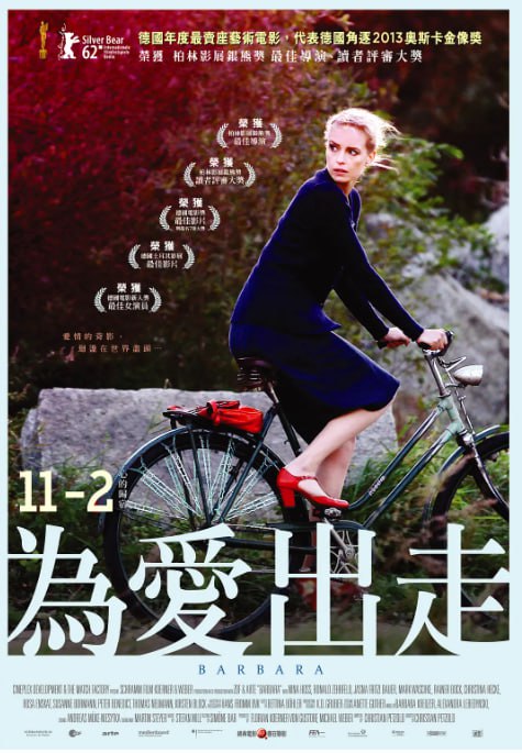 [芭芭拉][2012][中文字幕][1080P][4G]