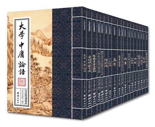中华经典诵读教材[套装共18册]