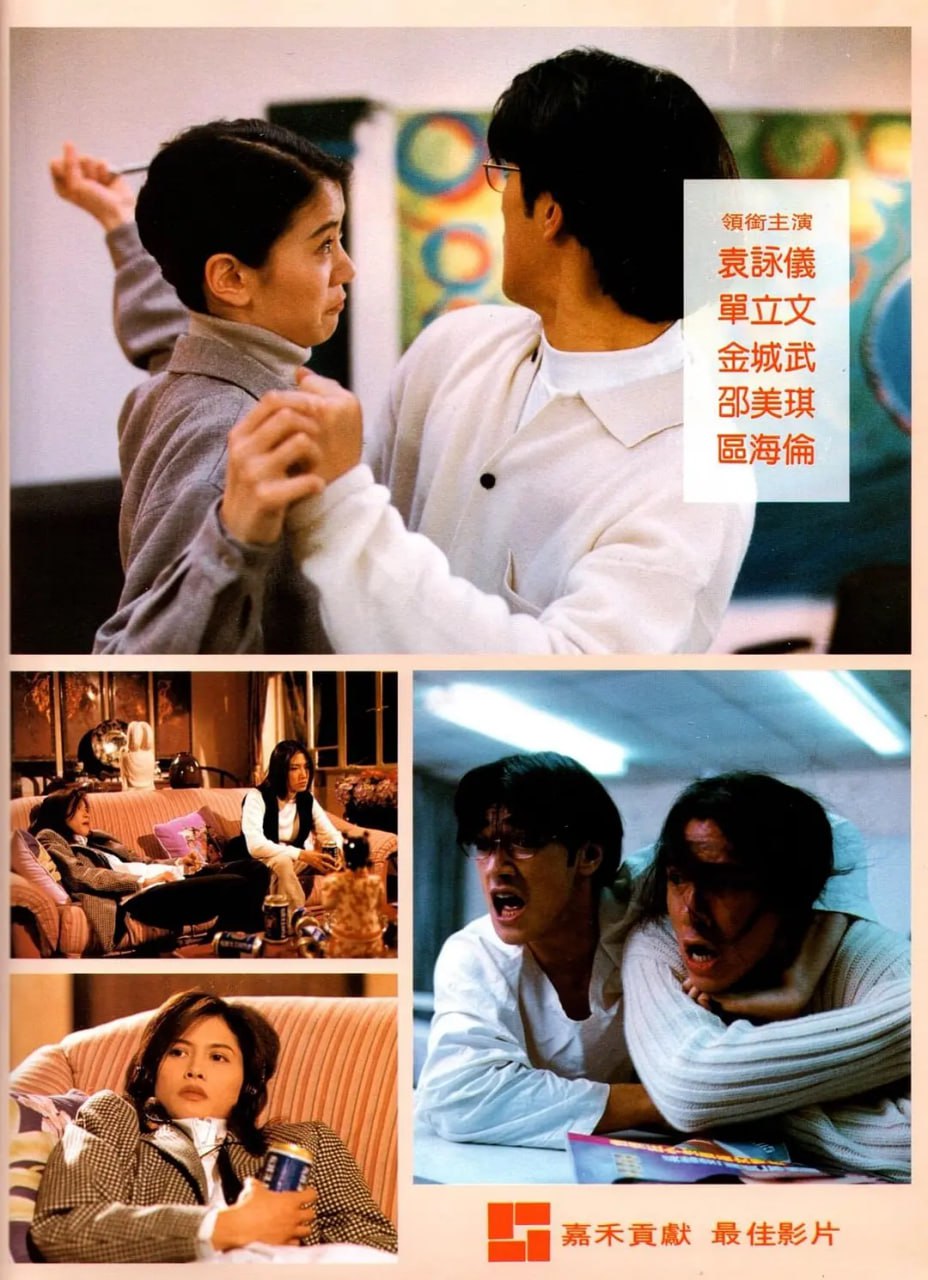 沉默的姑娘 沈默的姑娘 (1994)