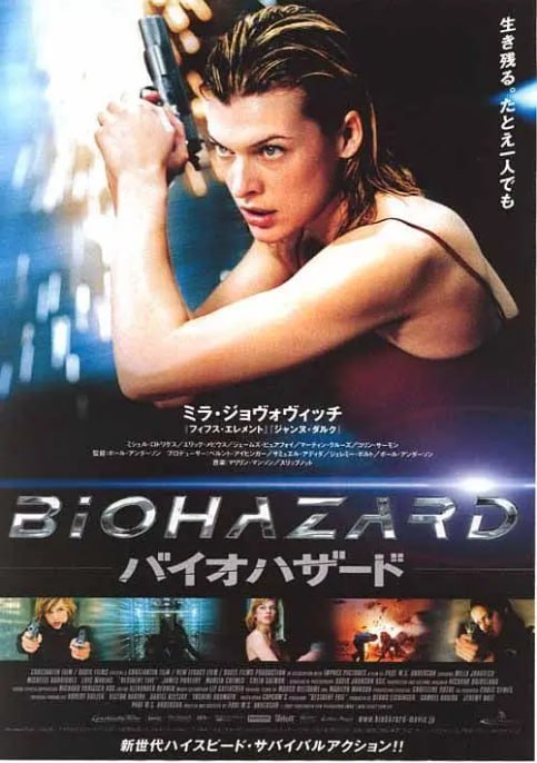 [生化危机][全1-7部合集][国英多音轨+外挂双语字幕][4K HDR 杜比视界][156G]