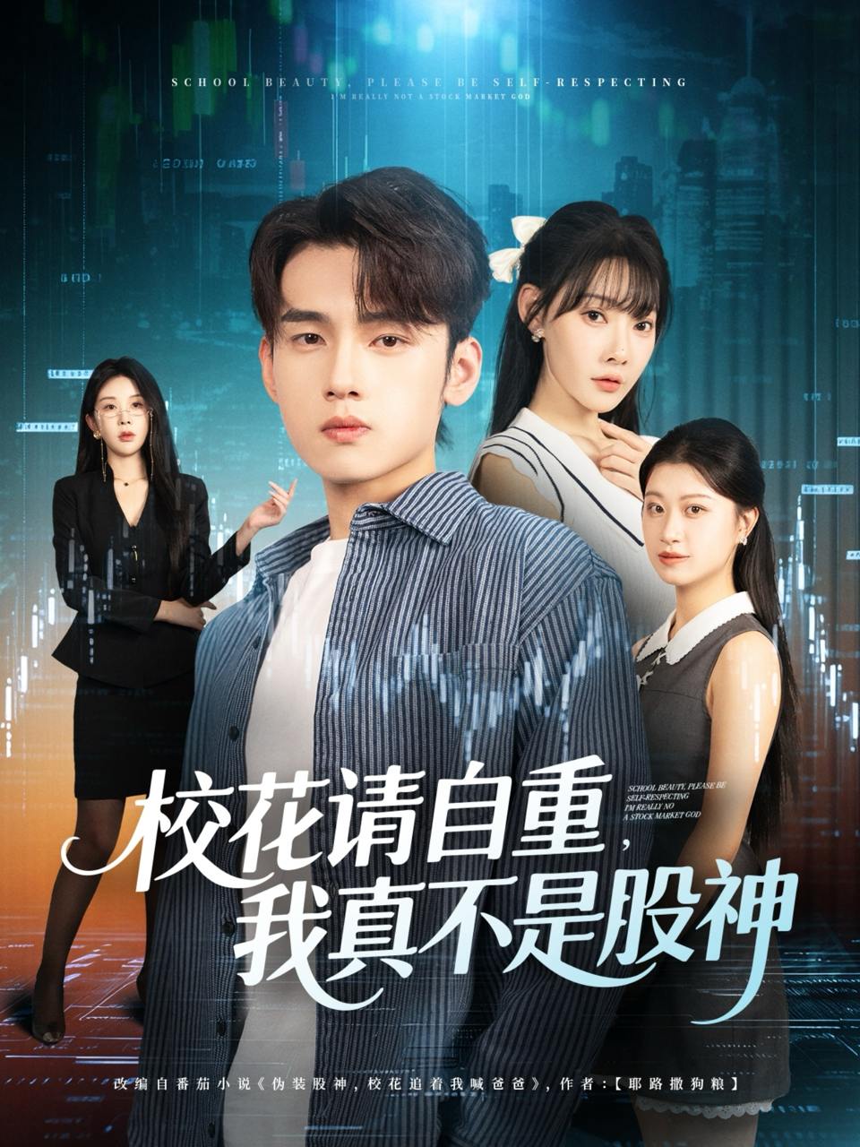 2025年11月8日 短剧合集目录1