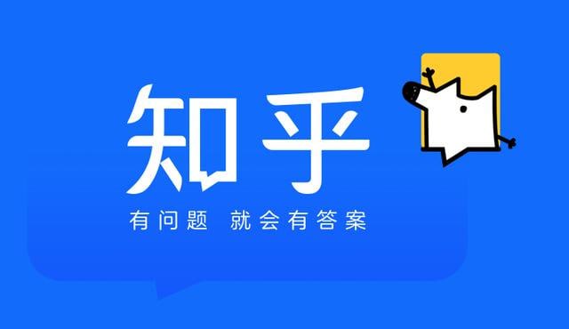 知乎点赞数最高的748篇专栏文章合集，值得收藏