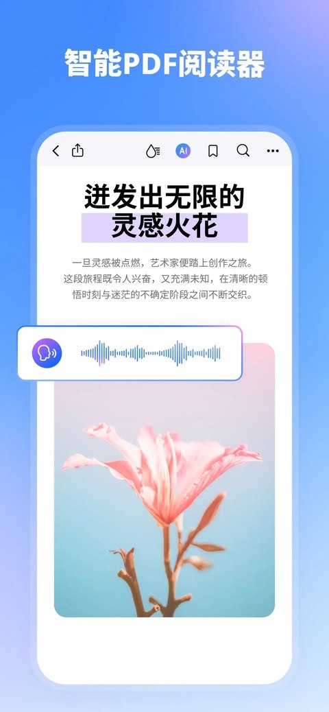 PDFelement v6.1.9 万兴PDF，简单好用的PDF阅读编辑批注器，解锁会员版