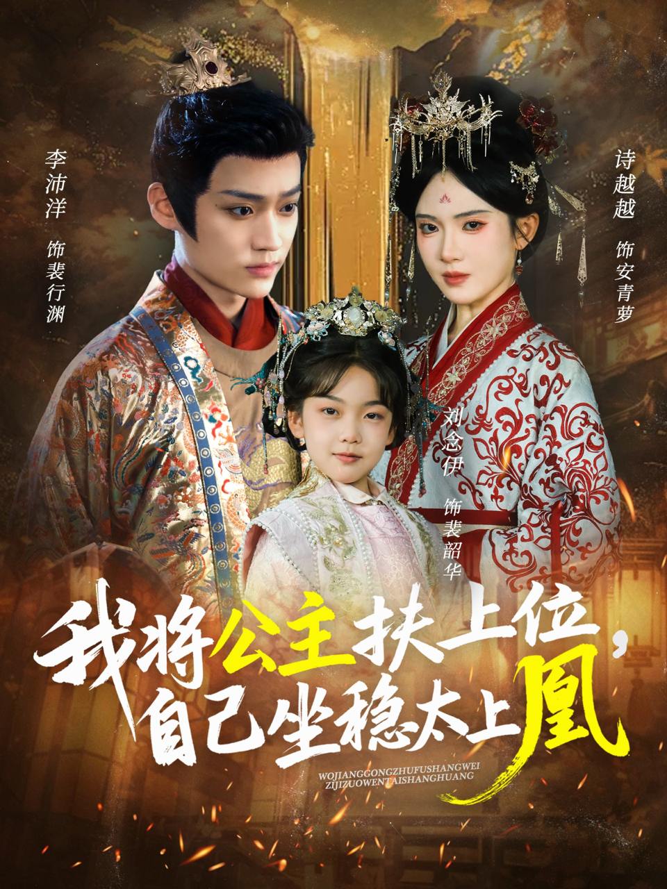 2025年11月10日 短剧合集目录4