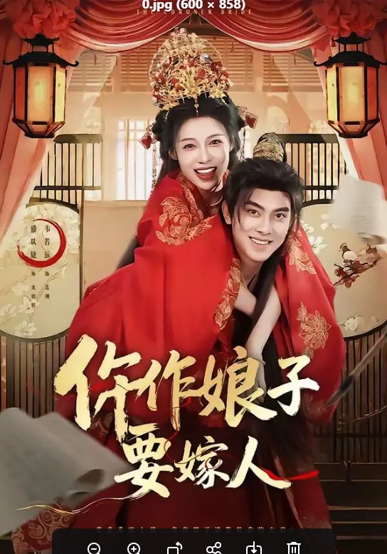 仵作娘子要嫁人