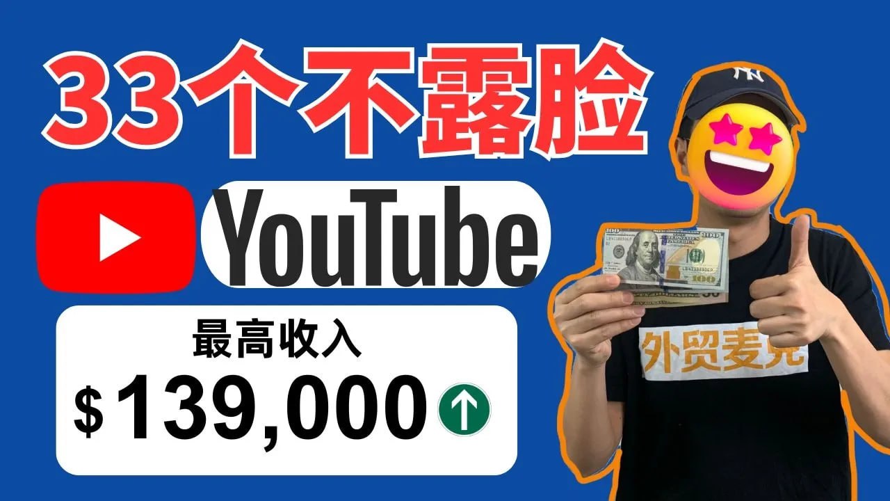 卖电子文档赚3000万美金！不发货不囤货0关税！普通人也能做！