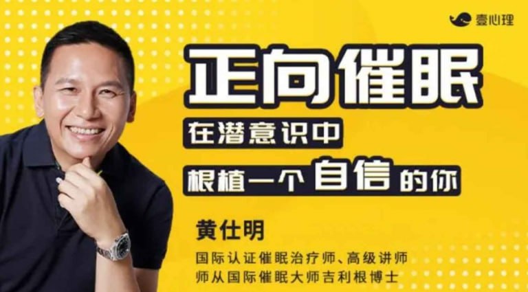 黄仕明