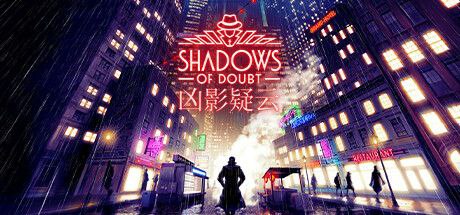 凶影疑云 v38.05最新版