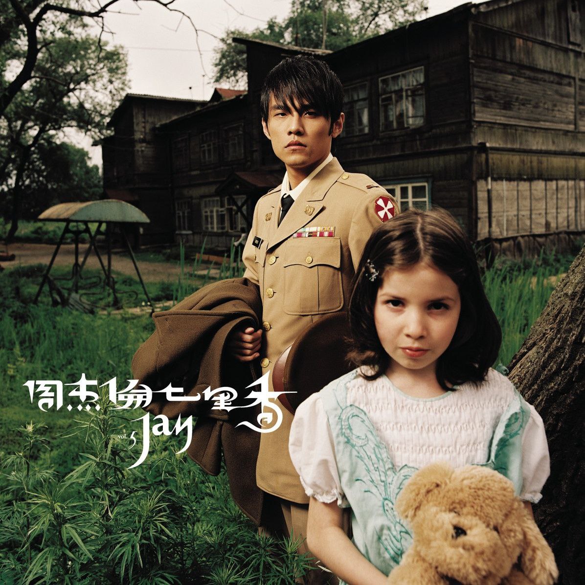 周杰伦 七里香 2004 - FLAC 192kHz 24bit 黑胶音频