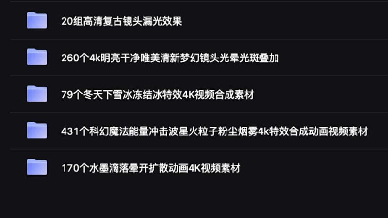4K高清视频素材-260个4k明亮干净唯美清新梦幻镜头光晕光斑叠加