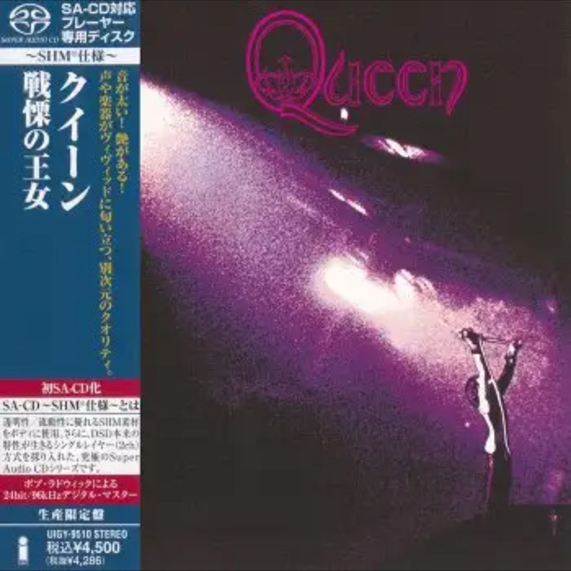 皇后乐队 - 2011年SACD系列 - Queen    DSD DSF