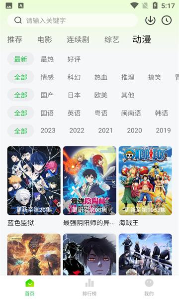 小柠檬 v1.3.2 免费追剧看剧，去广告纯净版