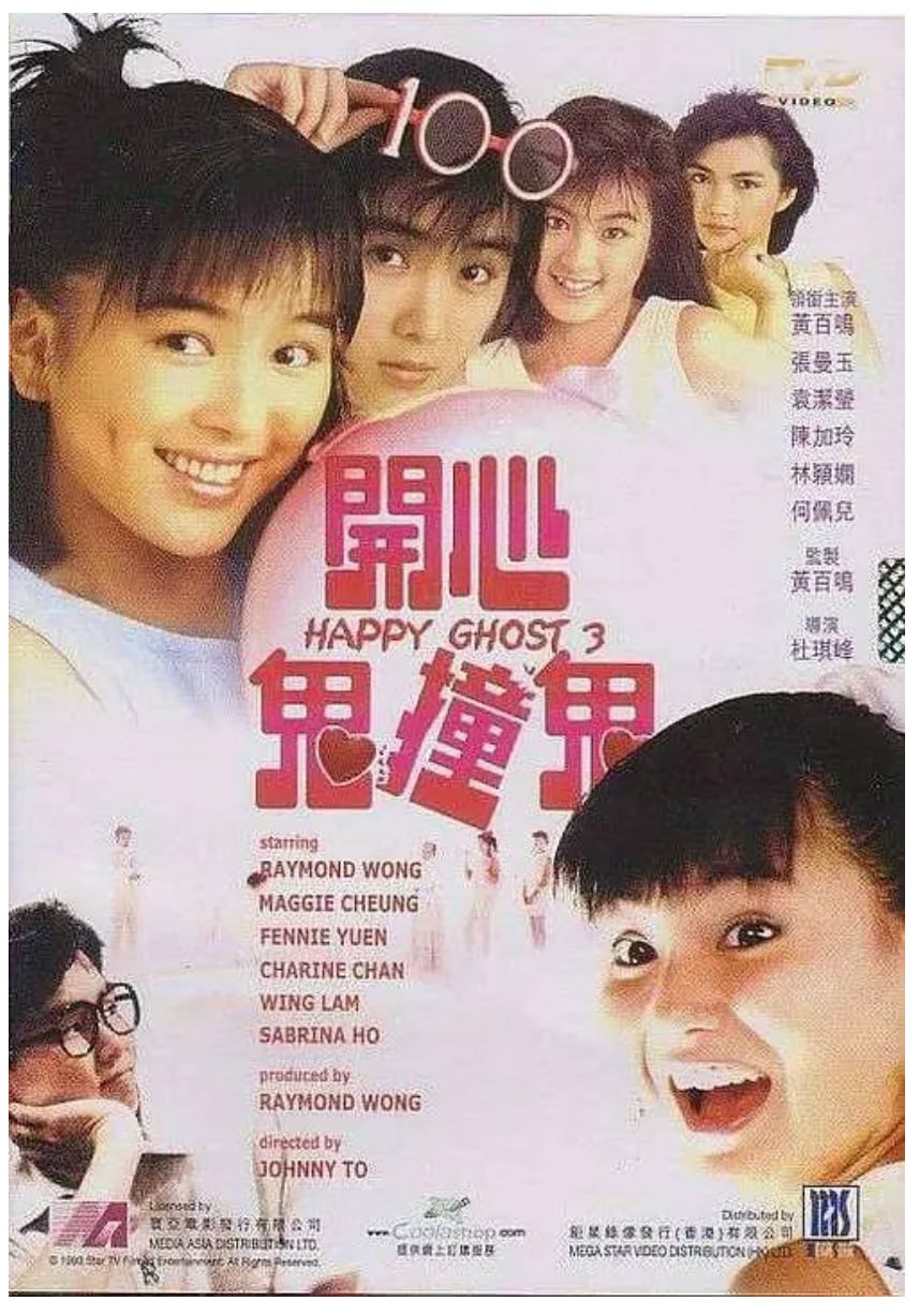 [开心鬼撞鬼][全1-5部合集][国语发音][蓝光1080P][62.4G]