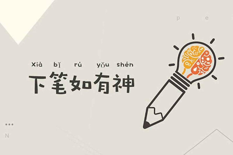 未知资源