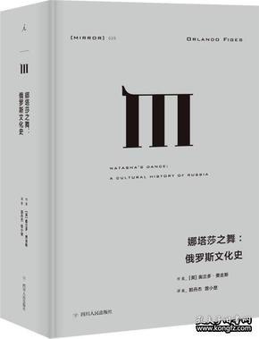 理想国译丛M系列世界之窗系列全七册[epub]