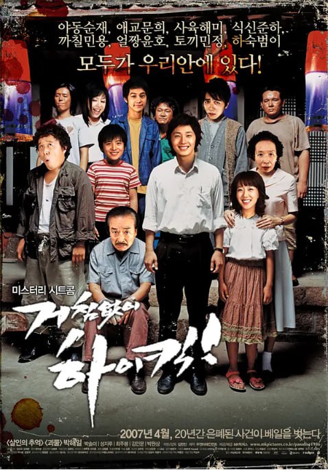 [韩剧][搞笑一家人][2006][全170集][韩语中字][1080P][39G]