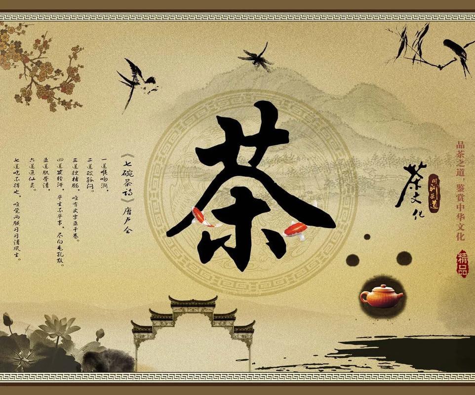 中国茶文化系列丛书（6本PDF）