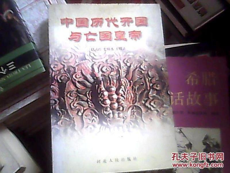 从开国斗到亡国明朝残酷权力斗争全史[epub]