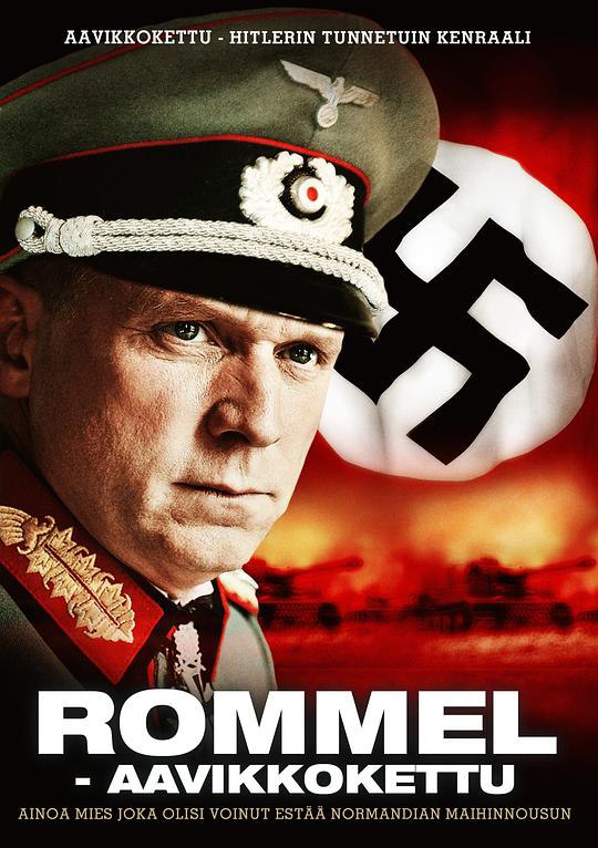 隆美尔 Rommel (2012) 1080p 原盘Remux 中文字幕 已刮削