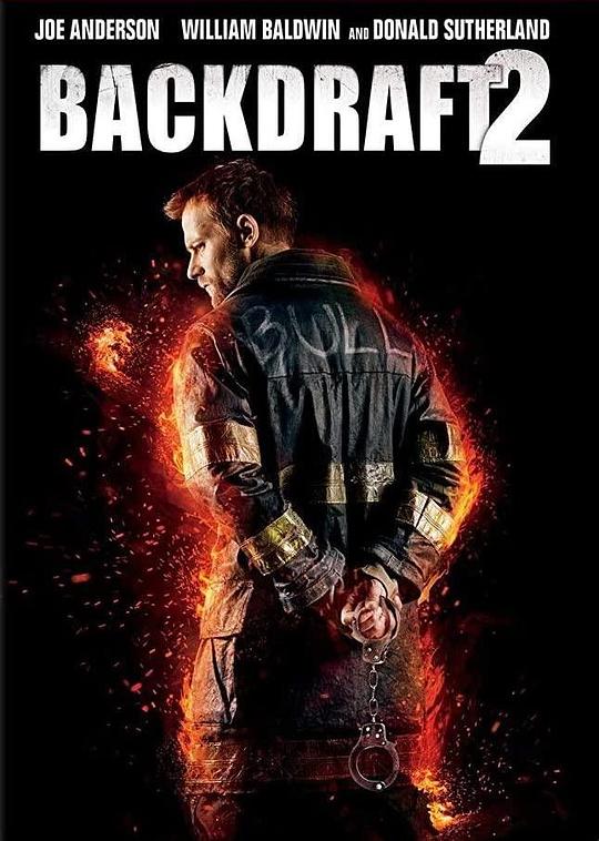 回火2 Backdraft 2 (2019) 1080p 原盘Remux 中文字幕 已刮削