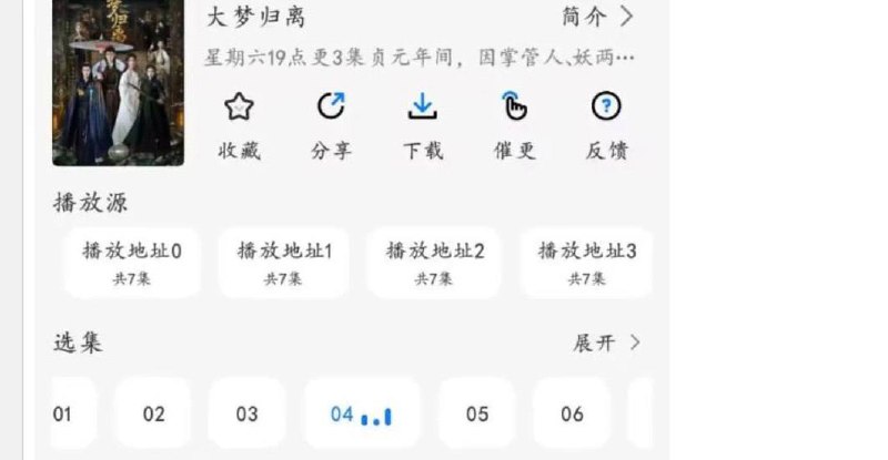 MX影视纯净无广告版