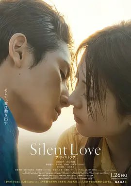无声的爱 [WEB-MKV][中文字幕][1080P]