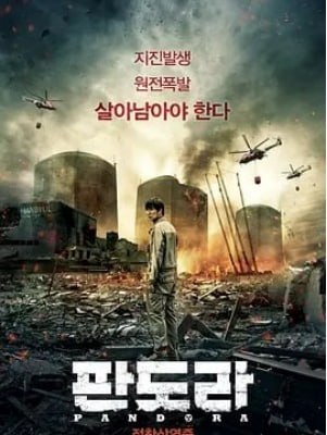 韩国-潘多拉판도라1080P电影-简繁英字幕