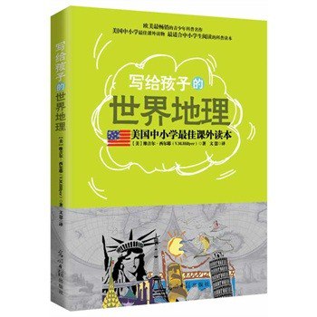 风靡世界的科普系列大合集套装5册 经典科普读物[pdf]